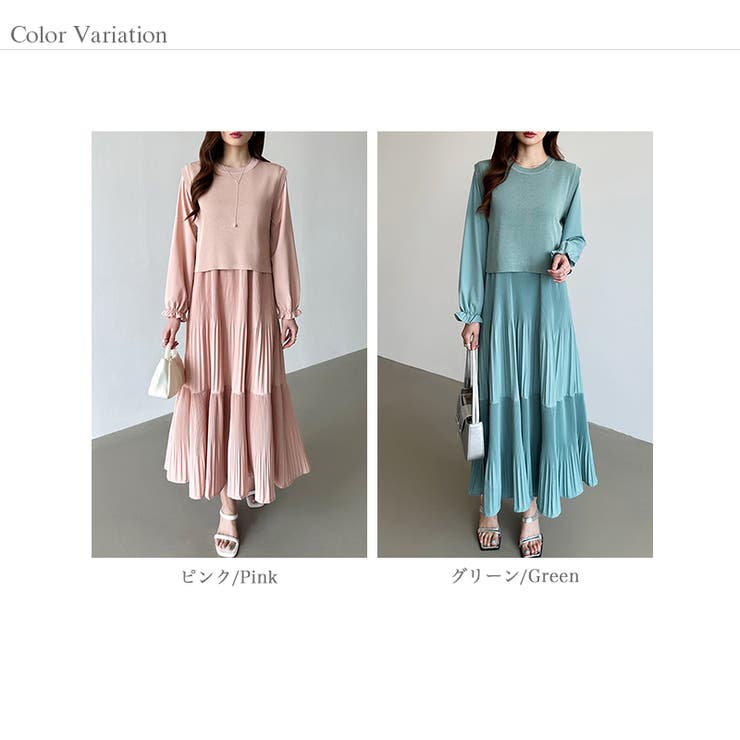 ベスト付きワンピース プリーツワンピース ロングワンピース | COCOMOMO | 詳細画像83 