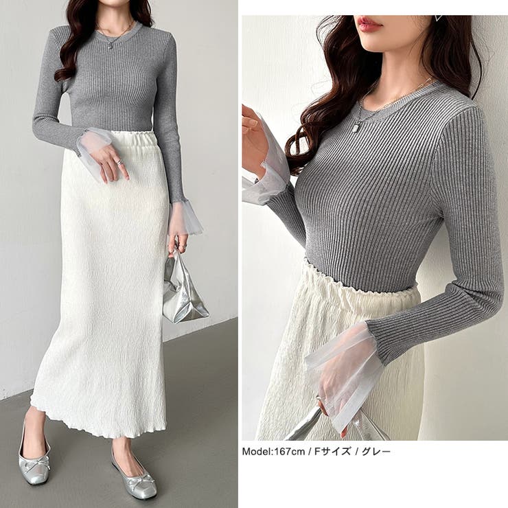 チュール袖ニット ベルスリーブ リブニット[品番：COCW0006278