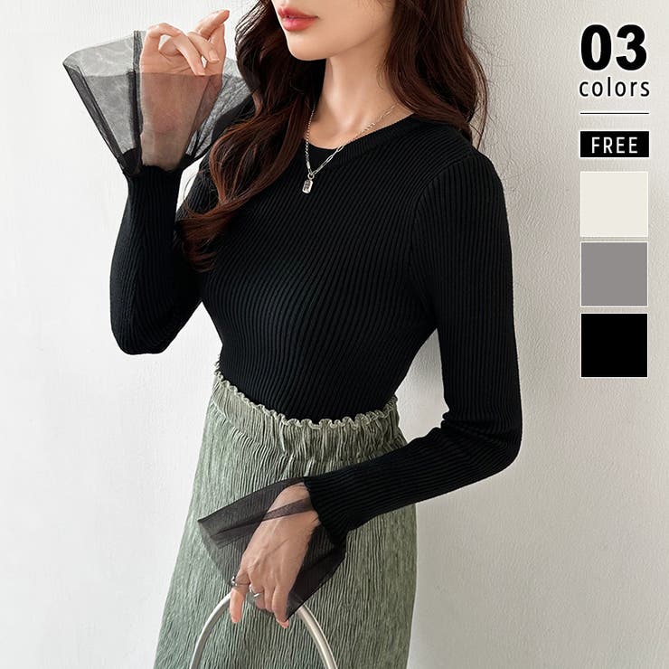 チュール袖ニット ベルスリーブ リブニット[品番：COCW0006278