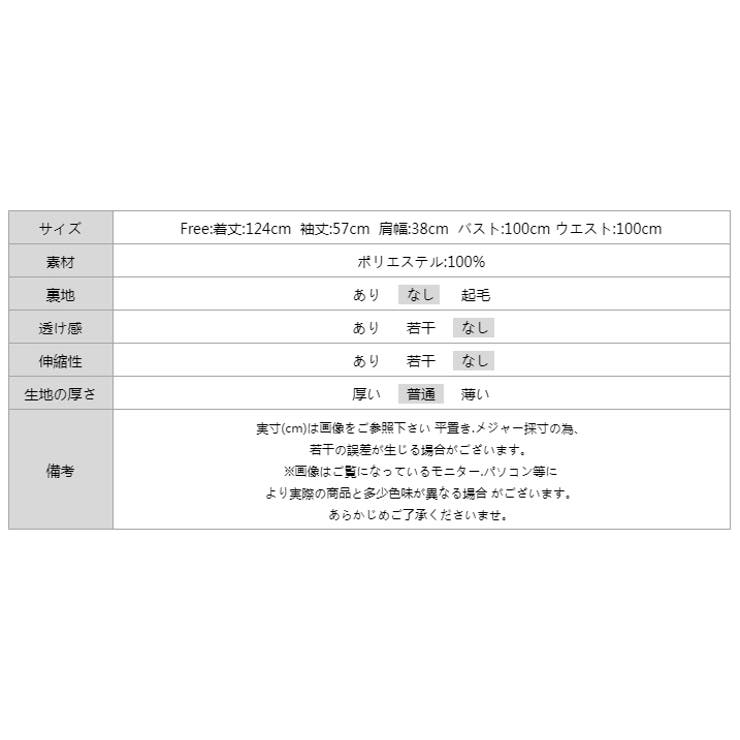 シャツワンピース きれいめ ロングワンピース | COCOMOMO | 詳細画像31 