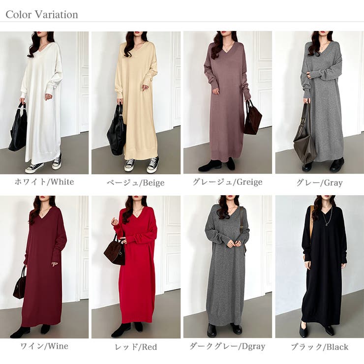選べる2丈 Vネックワンピース ロングワンピース | COCOMOMO | 詳細画像57 