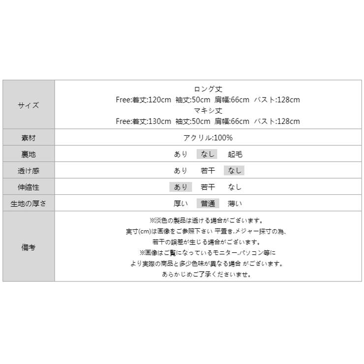 選べる2丈 Vネックワンピース ロングワンピース | COCOMOMO | 詳細画像63 
