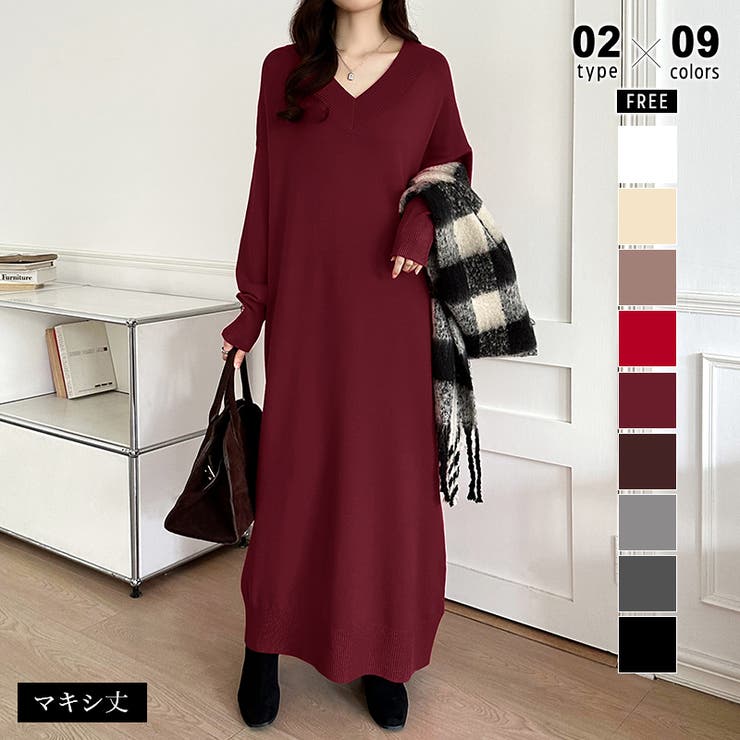 マキシ丈・ワイン | 新色登場 Vネックワンピース ロングワンピース | COCOMOMO