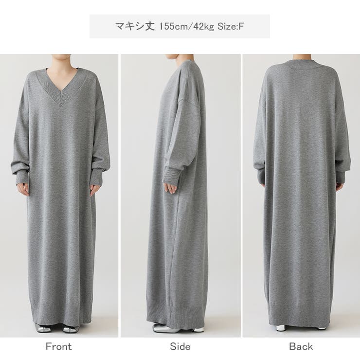 選べる2丈 Vネックワンピース ロングワンピース | COCOMOMO | 詳細画像58 
