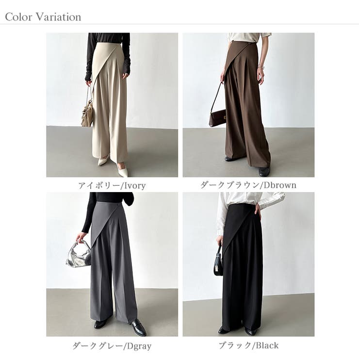 ラップパンツ スラックス ワイドパンツ[品番：COCW0006263
