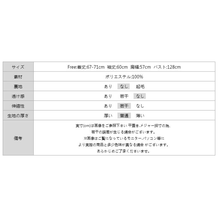 ラウンドヘムワッフルカットソー ボリューム袖 ロンT | COCOMOMO | 詳細画像34 