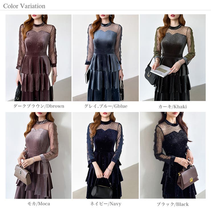 ティアードベロアワンピース パーティードレス 結婚式 | COCOMOMO | 詳細画像68 