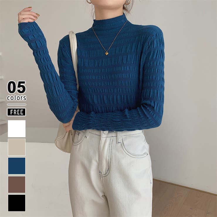 ブルー | ギャザーニット ハイネック シャーリングニット | COCOMOMO