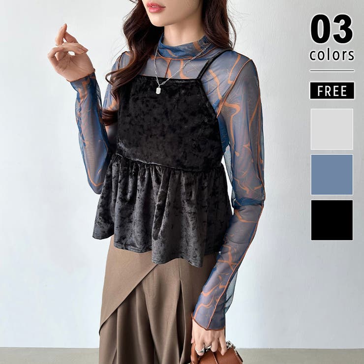 COCODEAL ベロアビスチェキャミソール ベロアカーディガン 2点セット