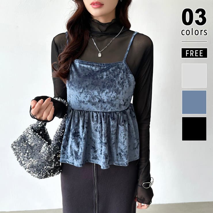 ブルー | ベロアキャミソール ペプラムビスチェ バックリボン | COCOMOMO