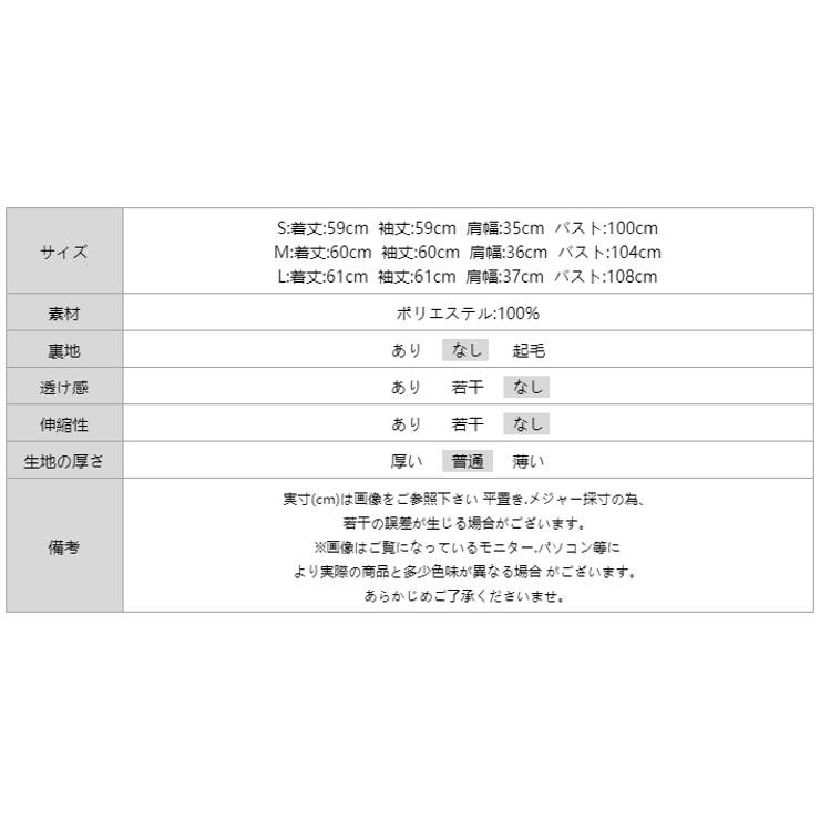 バックリボンブラウス ブラウス オフィス | COCOMOMO | 詳細画像17 