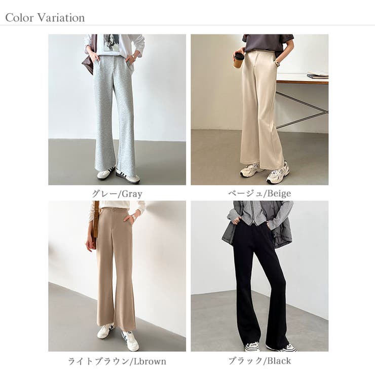 「楽革命」疲れない美フレア フレアパンツ スウェットパンツ | COCOMOMO | 詳細画像32 