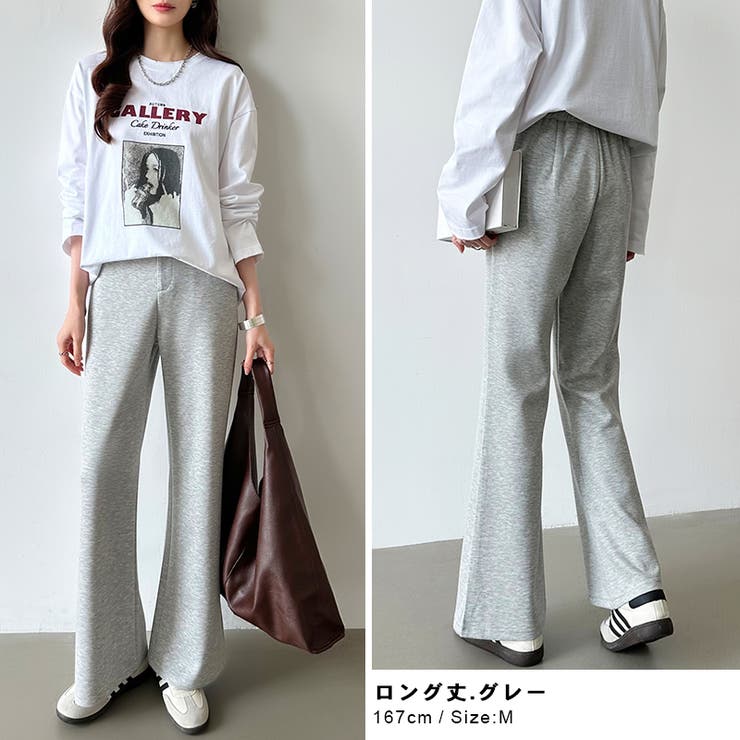 「楽革命」疲れない美フレア フレアパンツ スウェットパンツ | COCOMOMO | 詳細画像5 