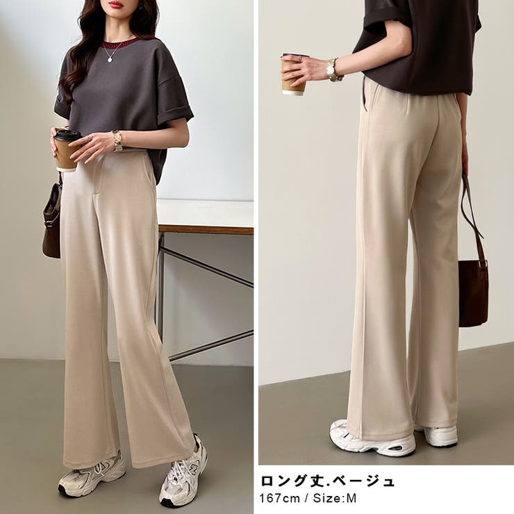 「楽革命」疲れない美フレア フレアパンツ スウェットパンツ | COCOMOMO | 詳細画像15 