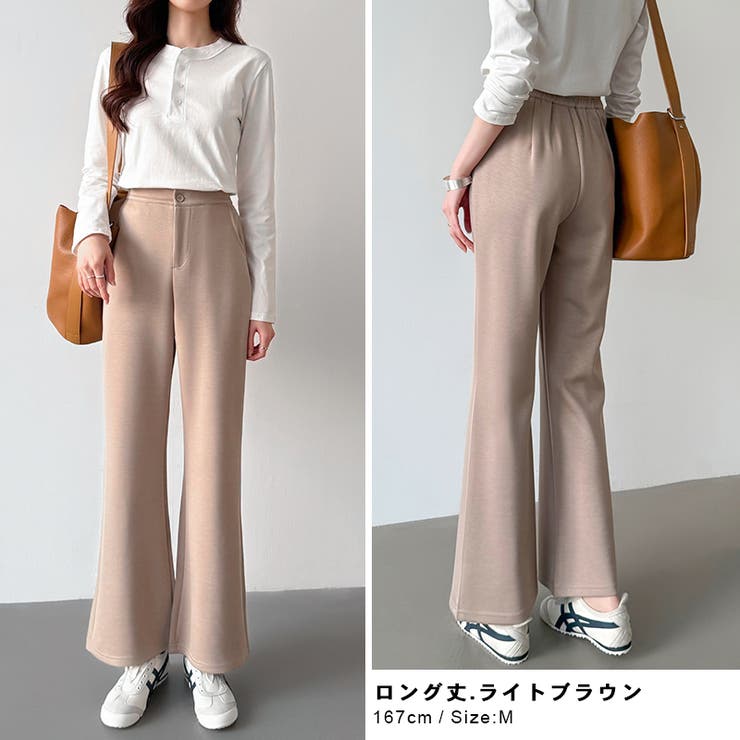 「楽革命」疲れない美フレア フレアパンツ スウェットパンツ | COCOMOMO | 詳細画像25 