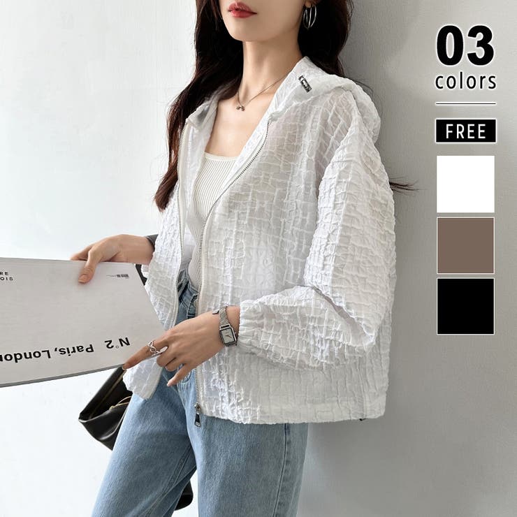 ホワイト | ふくれジャガード ブルゾン ライトアウター | COCOMOMO