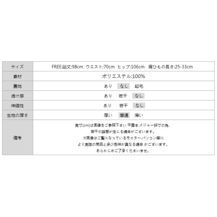 サロペットパンツ サイドスリット ワイドパンツ | COCOMOMO | 詳細画像24 