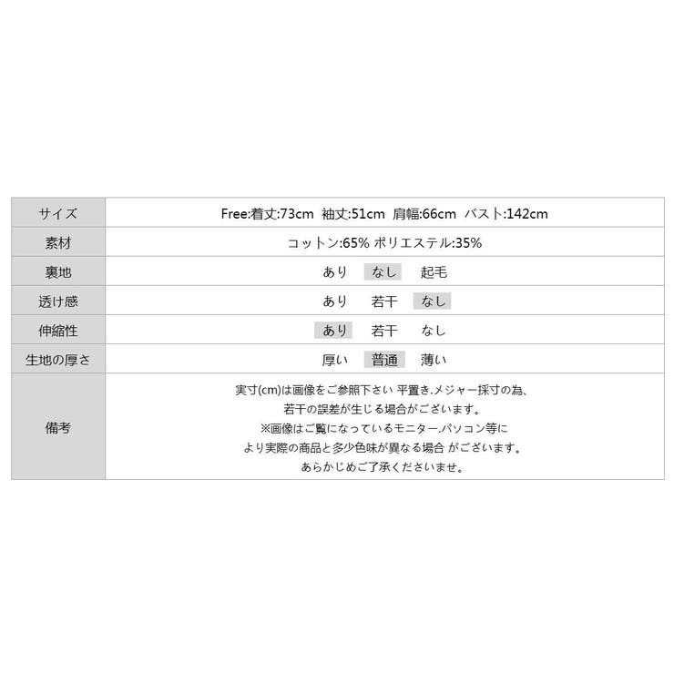 ゆるっとオーバーサイズ スウェット ボリューム袖トレーナー | COCOMOMO | 詳細画像36 