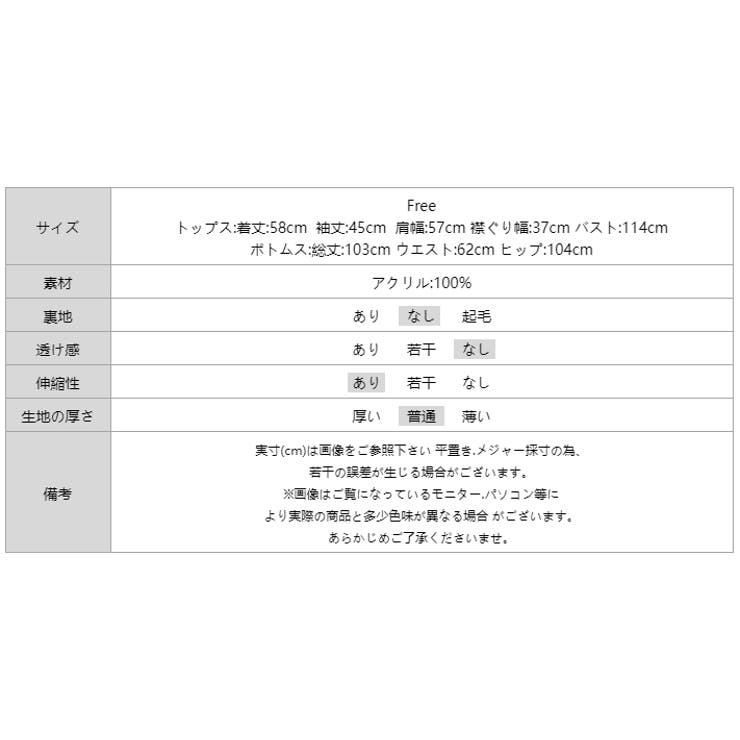 オフショルダー セットアップ ニット | COCOMOMO | 詳細画像26 