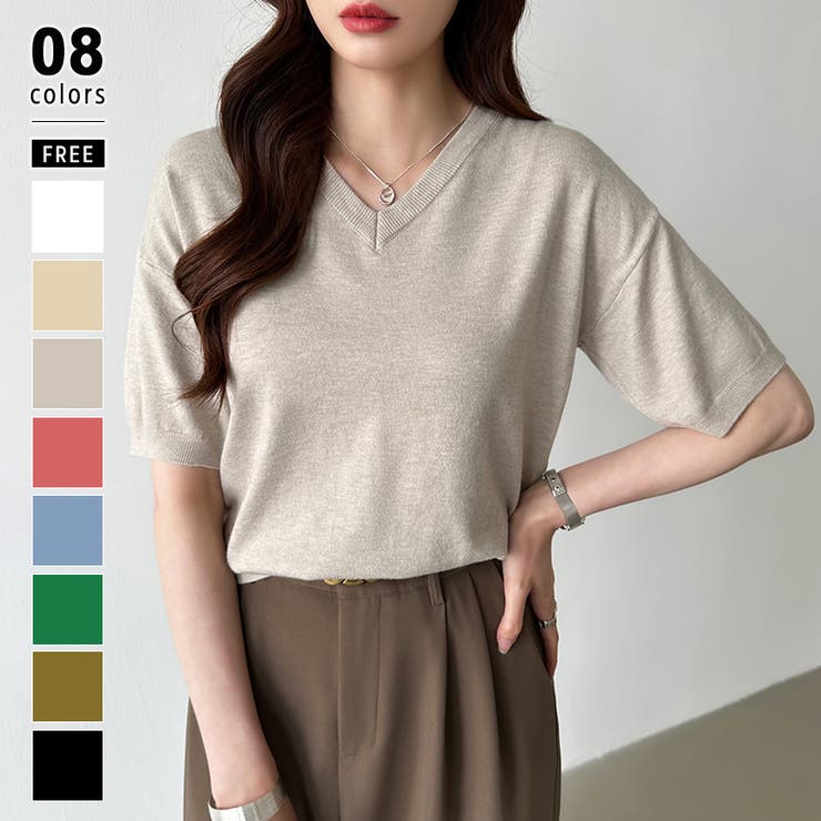 ライトブラウン | vネックニット 半袖ニット オフィスカジュアル | COCOMOMO
