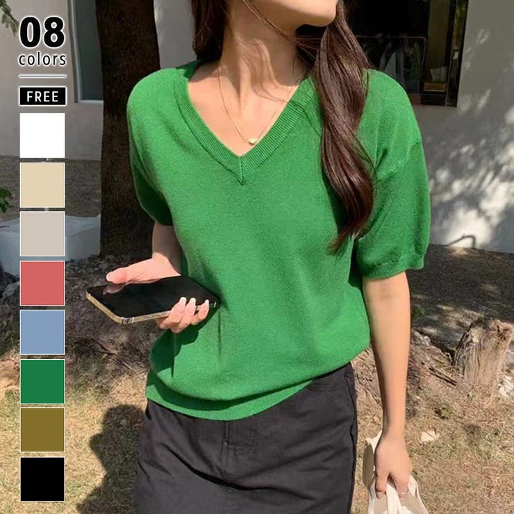 グリーン | vネックニット 半袖ニット オフィスカジュアル | COCOMOMO