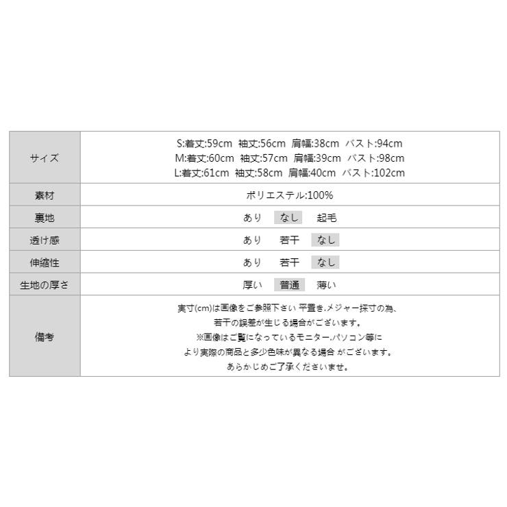 ボウタイブラウス スカーフタイブラウス オフィスカジュアル | COCOMOMO | 詳細画像26 