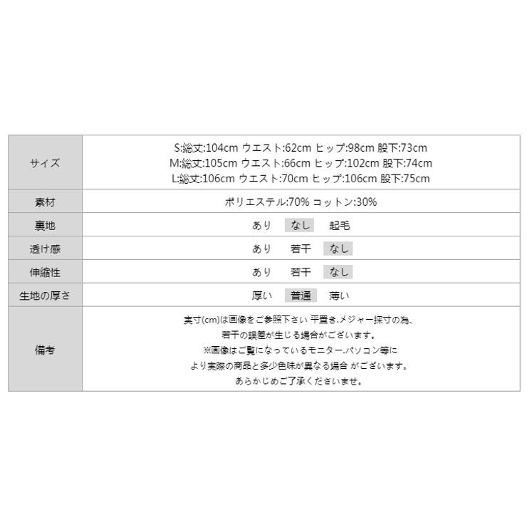 ストレートデニムパンツ デニムパンツ ワイドパンツ | COCOMOMO | 詳細画像26 