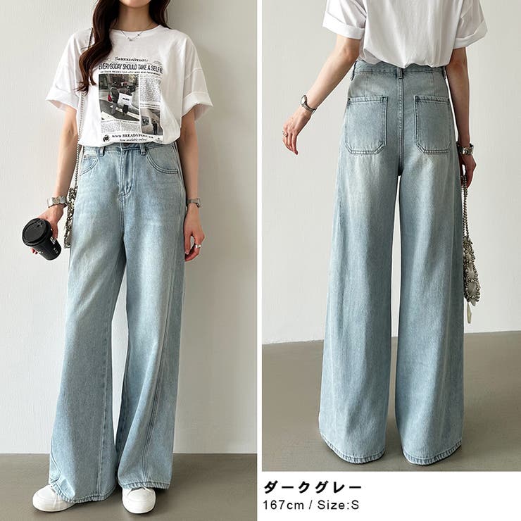 ストレートデニムパンツ デニムパンツ ワイドパンツ | COCOMOMO | 詳細画像12 