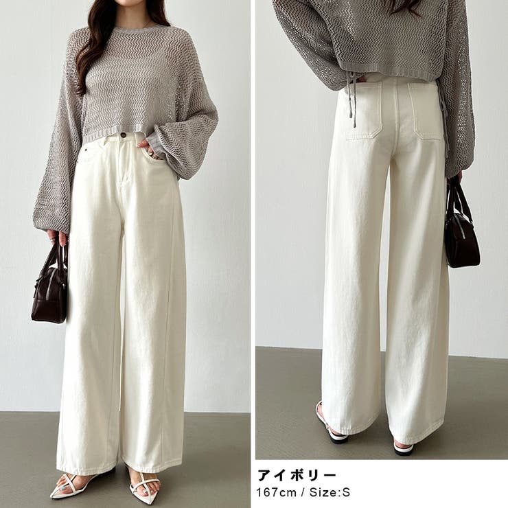 ストレートデニムパンツ デニムパンツ ワイドパンツ | COCOMOMO | 詳細画像19 