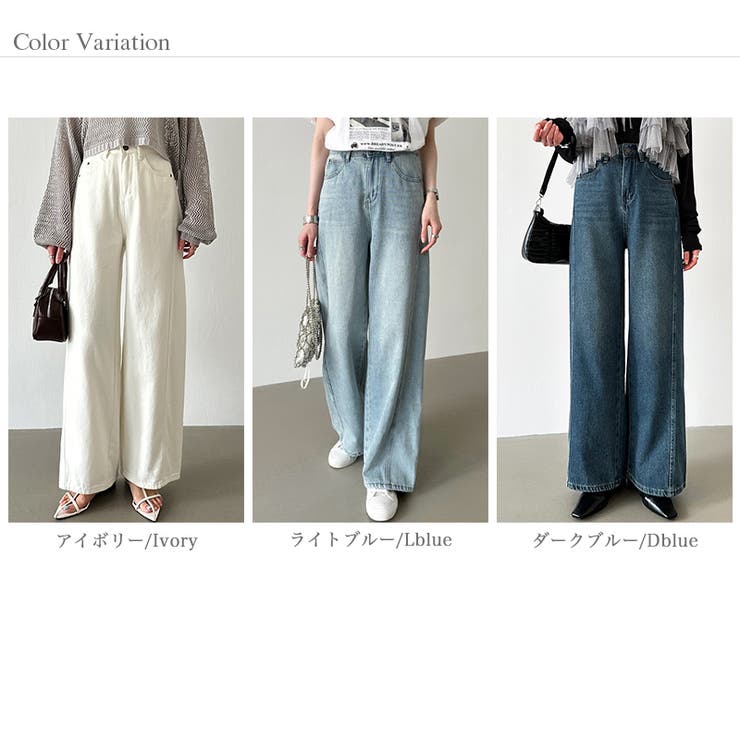 ストレートデニムパンツ デニムパンツ ワイドパンツ | COCOMOMO | 詳細画像25 