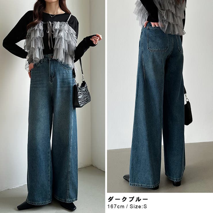 ストレートデニムパンツ デニムパンツ ワイドパンツ | COCOMOMO | 詳細画像5 