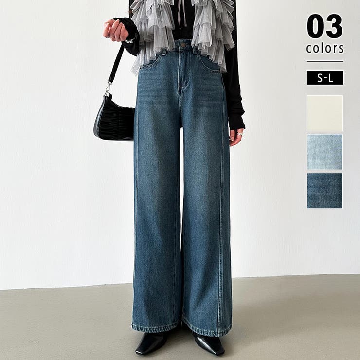 ダークブルー | ストレートデニムパンツ デニムパンツ ワイドパンツ | COCOMOMO