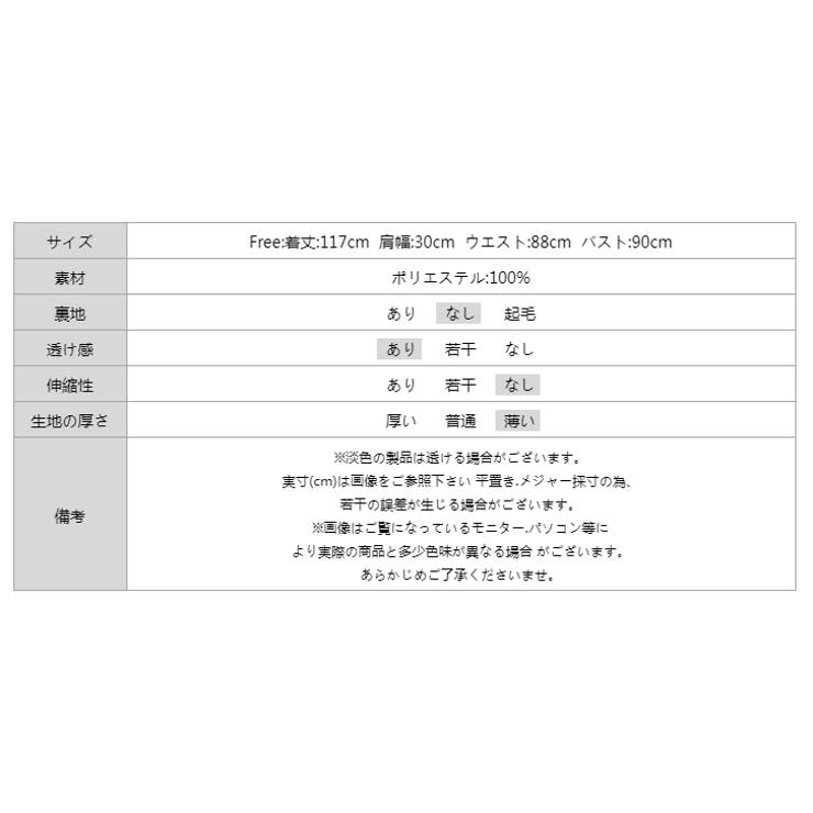 チュールワンピース レイヤードシアーワンピース ロングワンピース | COCOMOMO | 詳細画像22 