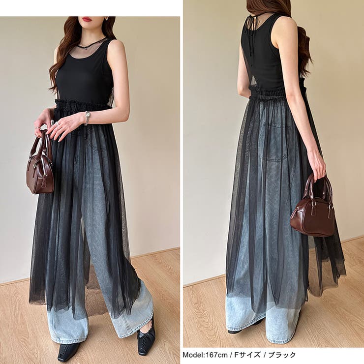 チュールワンピース レイヤードシアーワンピース ロング