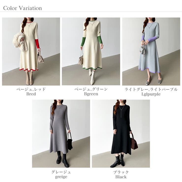 選べる2タイプAラインワンピース ワンピース スポンジニット | COCOMOMO | 詳細画像48