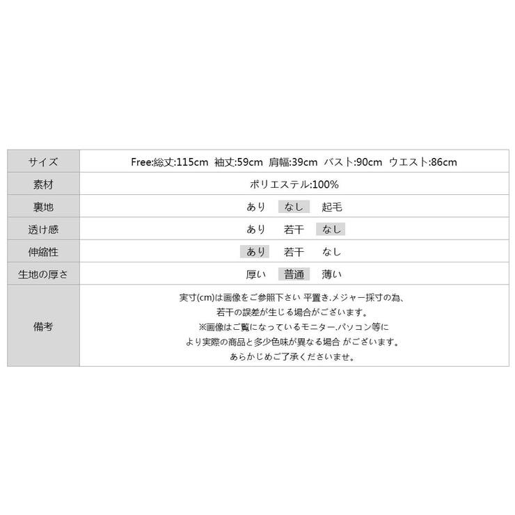 選べる2タイプAラインワンピース ワンピース スポンジニット | COCOMOMO | 詳細画像49