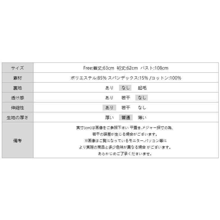 ドッキングシャツ 重ね着風ニット アシンメトリー | COCOMOMO | 詳細画像9 