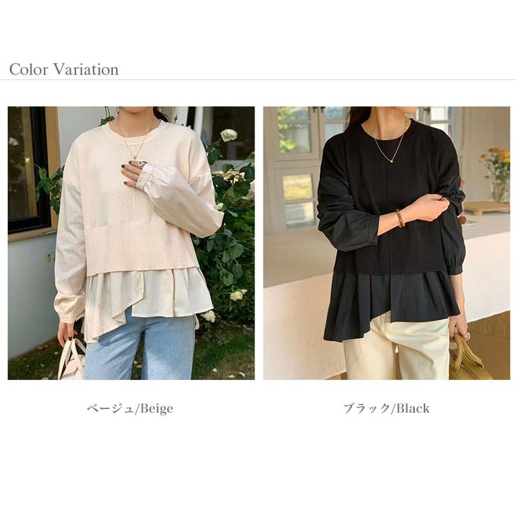 ドッキングシャツ 重ね着風ニット アシンメトリー | COCOMOMO | 詳細画像8 