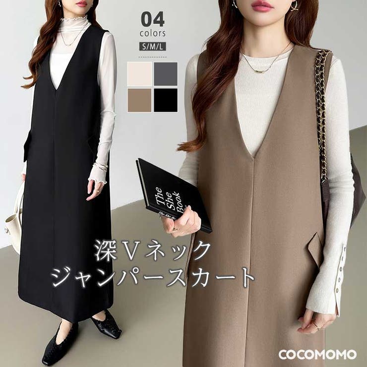 新品 定価36300円 ウィムガゼット Vネック ジャンパースカート ワンピース 新品 定価36300円 ウィムガゼット Vネック ジャンパースカート