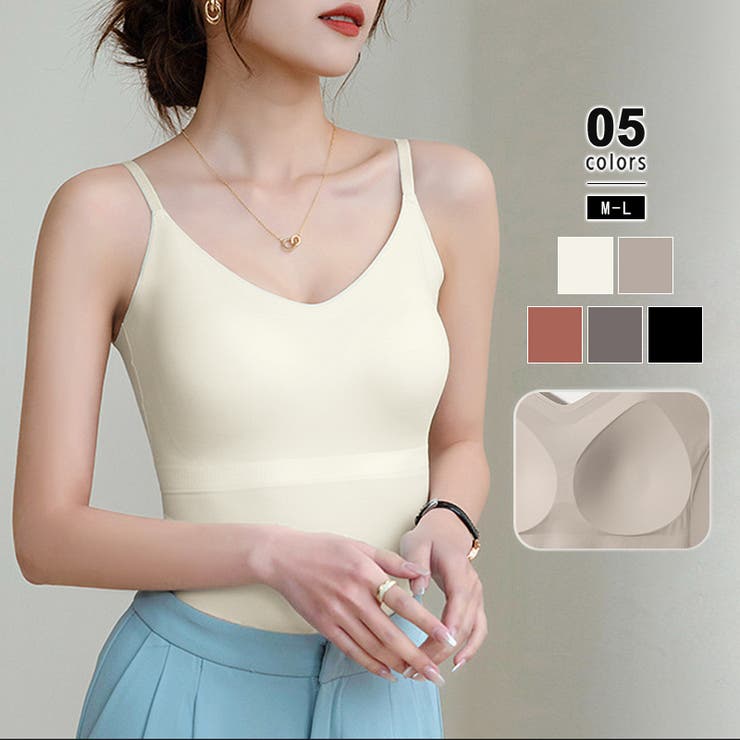 カップ付きキャミソール vネックキャミソール シームレスブラトップ | COCOMOMO | 詳細画像1 