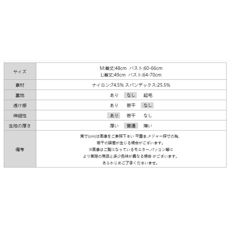 カップ付きキャミソール vネックキャミソール シームレスブラトップ | COCOMOMO | 詳細画像20 