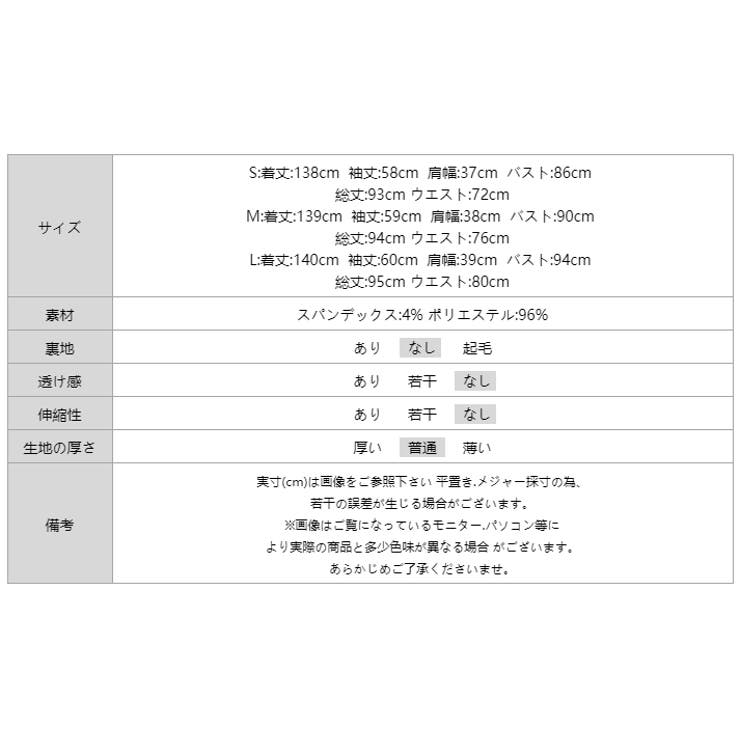 パンツスーツ オールインワン パンツドレス | COCOMOMO | 詳細画像10 