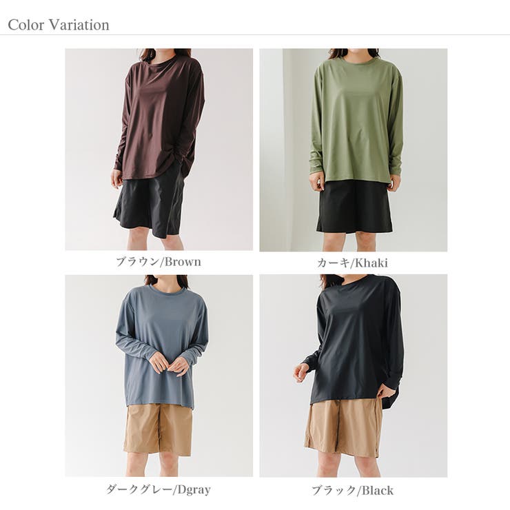 水着4点セット ラッシュガード 体型カバー水着 | COCOMOMO | 詳細画像36 