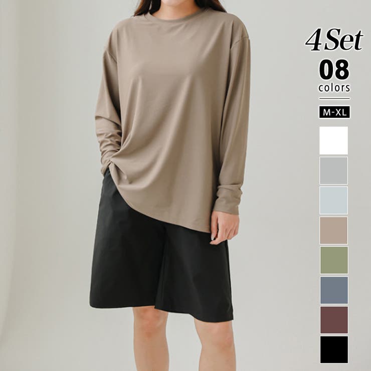 ライトブラウン | 水着4点セット ラッシュガード 体型カバー水着 | COCOMOMO