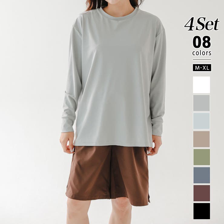 ライトグレー | 水着4点セット ラッシュガード 体型カバー水着 | COCOMOMO