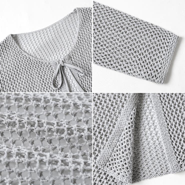 透かし編みカーディガン キャミソールセット メッシュニット | COCOMOMO | 詳細画像21 