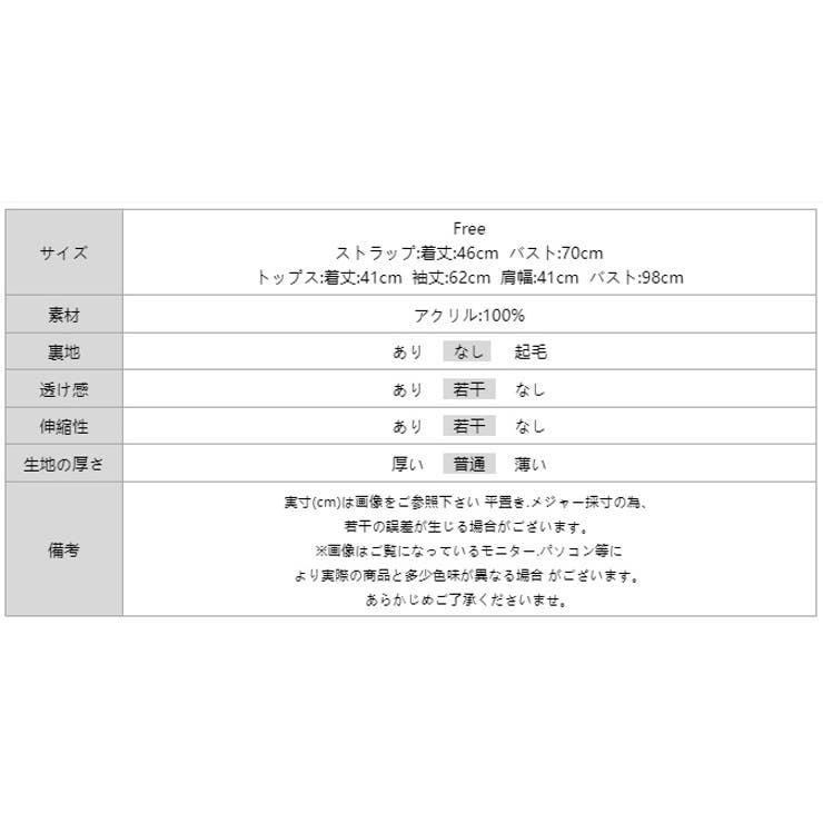 透かし編みカーディガン キャミソールセット メッシュニット | COCOMOMO | 詳細画像23 