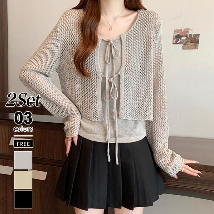 グレー | 透かし編みカーディガン キャミソールセット メッシュニット | COCOMOMO