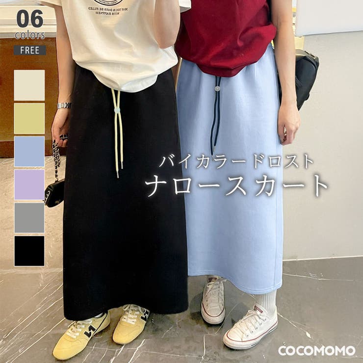 美品】エイココンドウ◇和モダン ジャガードストライプ モード