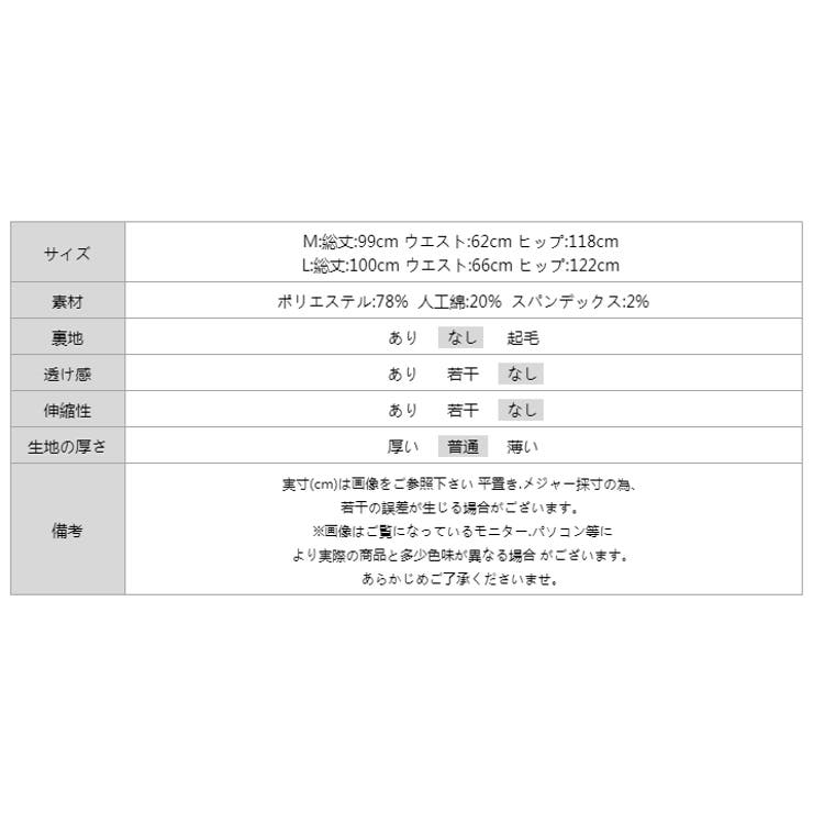 チェックワイドパンツ ガウチョパンツ イージーパンツ | COCOMOMO | 詳細画像19 